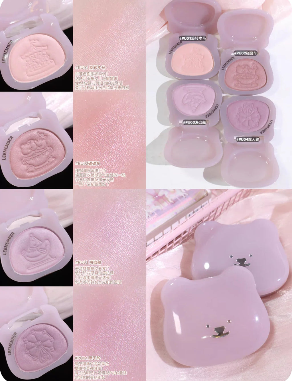 LEEMEMBER Satin Finish Multi Purpose Powder Summer Edition Blush Zpaxo