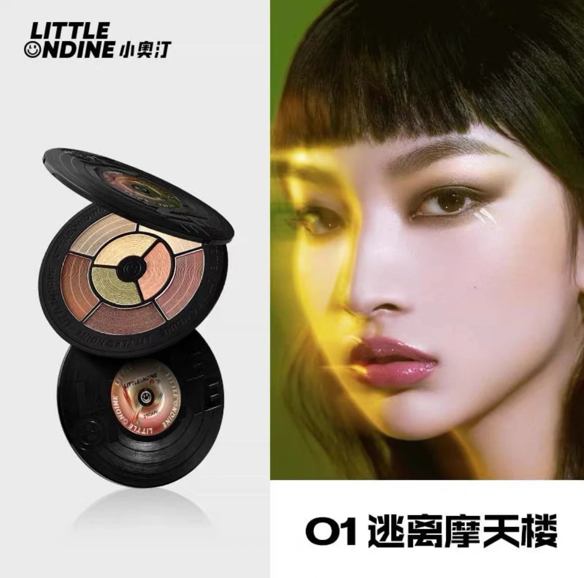 Little Ondine 8 Colors Eyeshadow Palette Vinyl Pink Brown Green Colors Matte Shimmer Xiaoaoting Makeup Cosmetics Zpaxo
