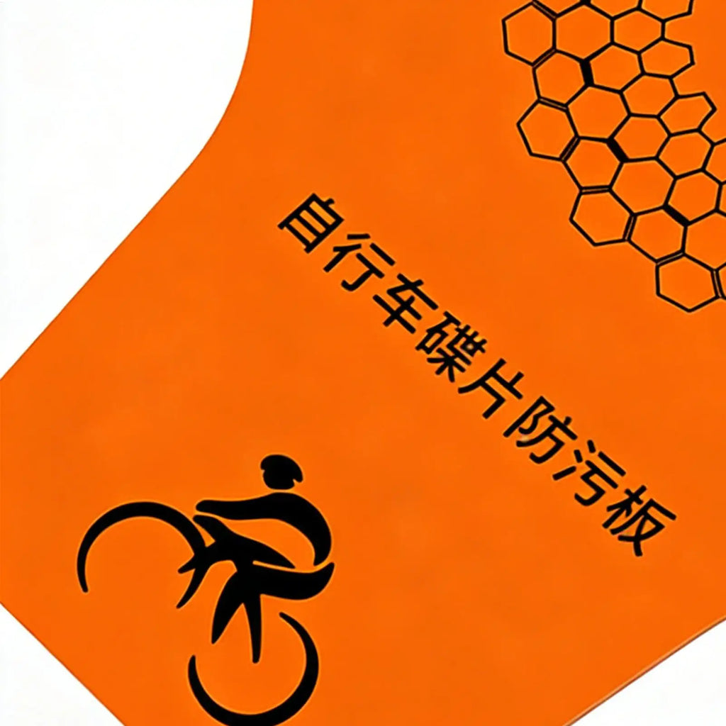 Bike Disc Brake Protector Oil Splash Shield Motorcycle Chain Guard Grime Protector for Motorbike Mountain Road Bike Wheels Clean Zpaxo