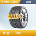 Universal TPU Snow Tire Chains – Anti-Skid Emergency Traction