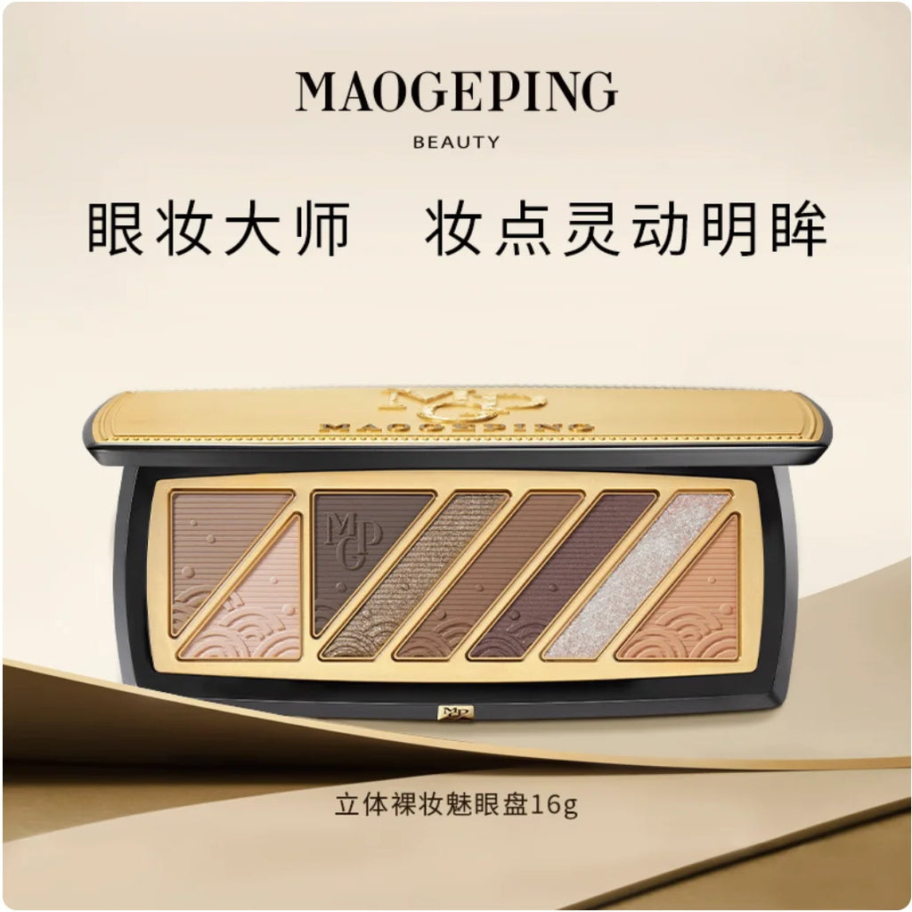 MAOGEPING 3D Nude Makeup Eye Shadow Palette luxurious Colors Multi Purpose Eyeshadow Palette 16g 100%Original Makeup Cosmetics Zpaxo