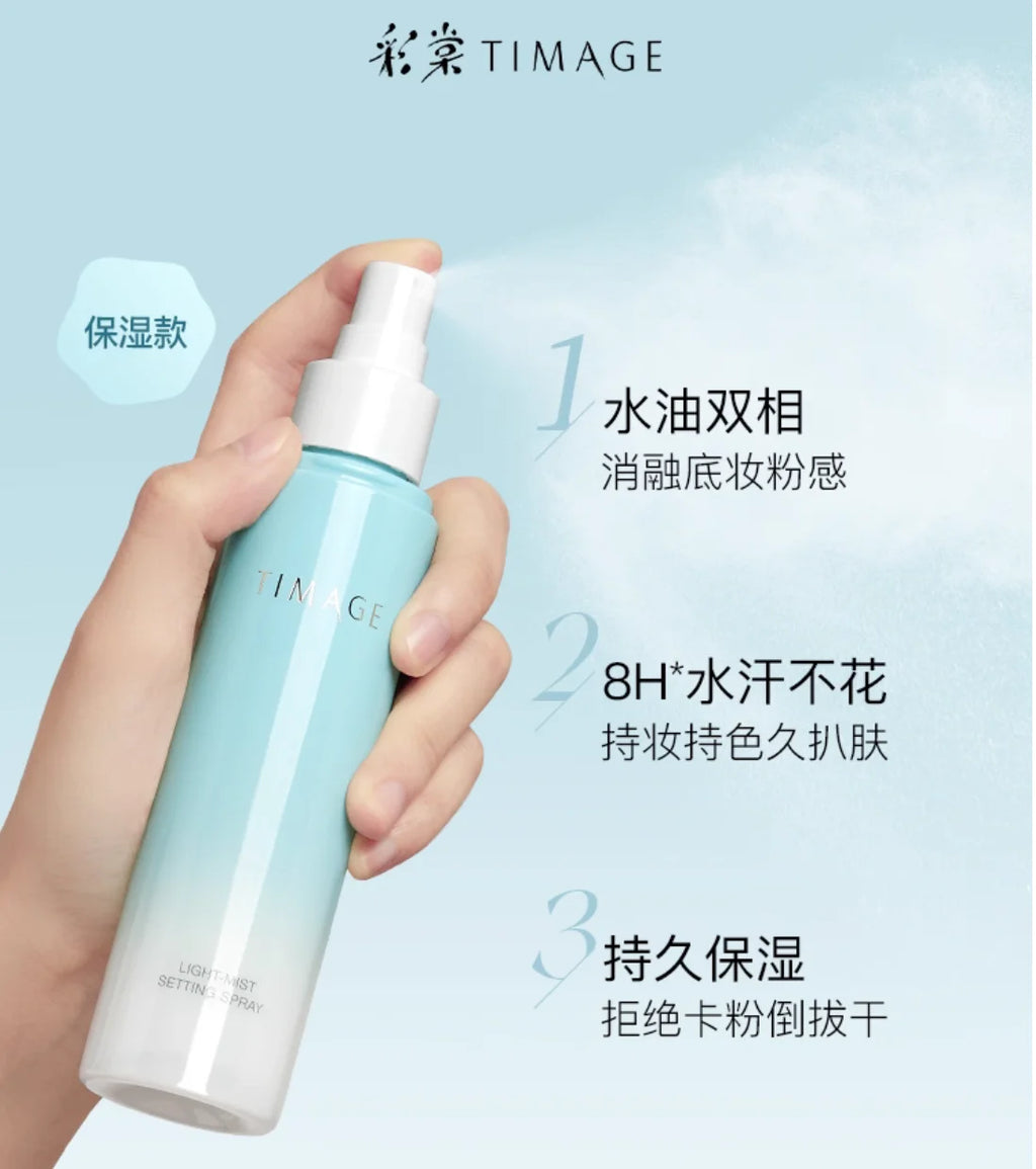 TIMAGE Light Mist Setting Spray Oily Skin Dry Mini Makeup Cosmetics Zpaxo