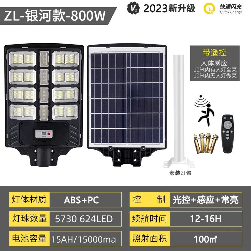 800W 1200W 1500W LED Solar Lamp Wall Street Lights Bright Motion Zpaxo 624LED-800W China Mainland