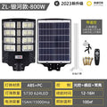 800W 1200W 1500W LED Solar Lamp Wall Street Lights Bright Motion Zpaxo 624LED-800W China Mainland