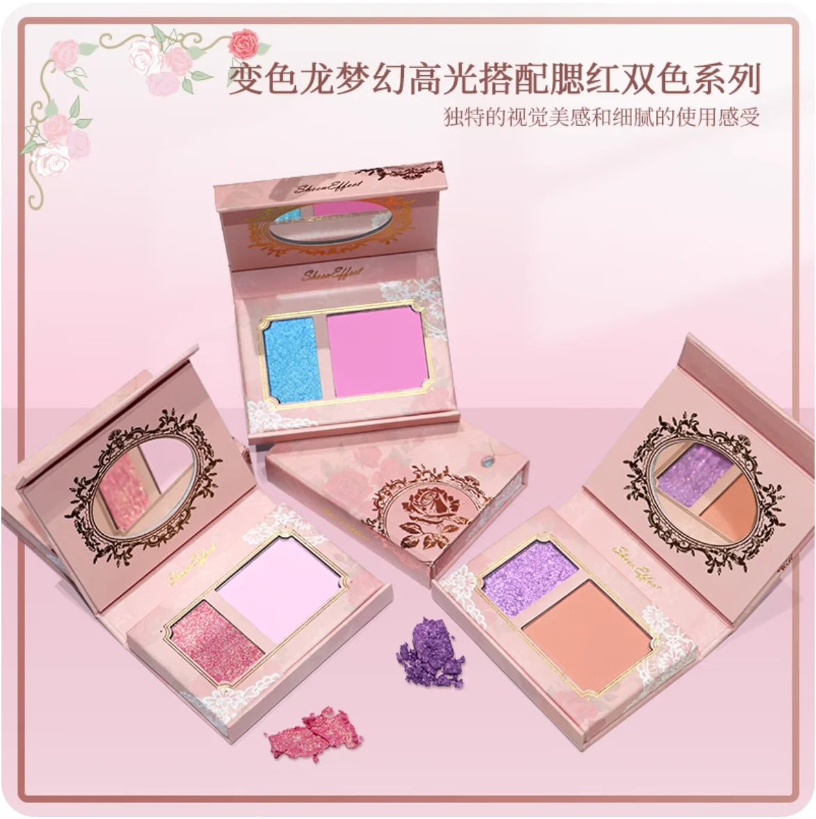 SheenEffect chameleon pigment Highlighter Blush Palette Super Ultra Shiny Original Cheek Makeup Cosmetics Zpaxo