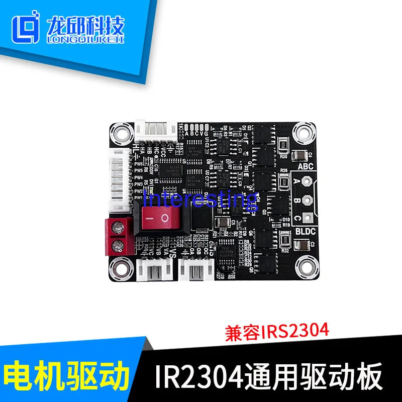 IR2304/IR2136 Universal Drive Board Smart Car Learning Outdoor Extreme Speed Off-Road Cycling Group Zpaxo