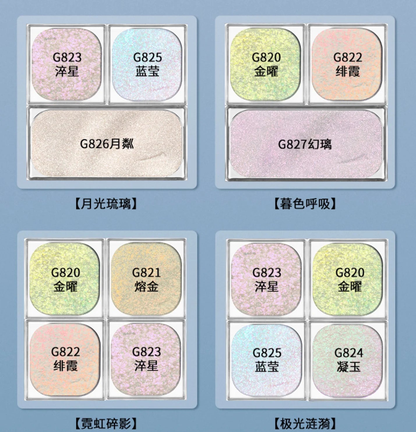 Qianyan Cheeryep Luminous Single Monochrome Cream Eyeshadow Play Zpaxo