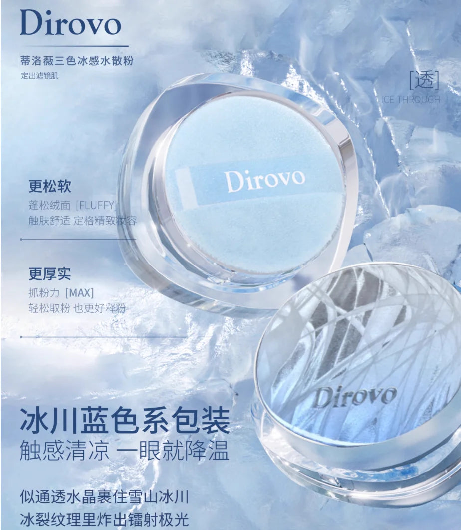 DIROVO Three-color Icy Sensory Water Loose Powder Long-lasting Makeup Zpaxo