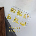 3D Nail Art Rhinestones Sparkle Colorful Pointed Bottom Charms Gems Zpaxo Gold-A