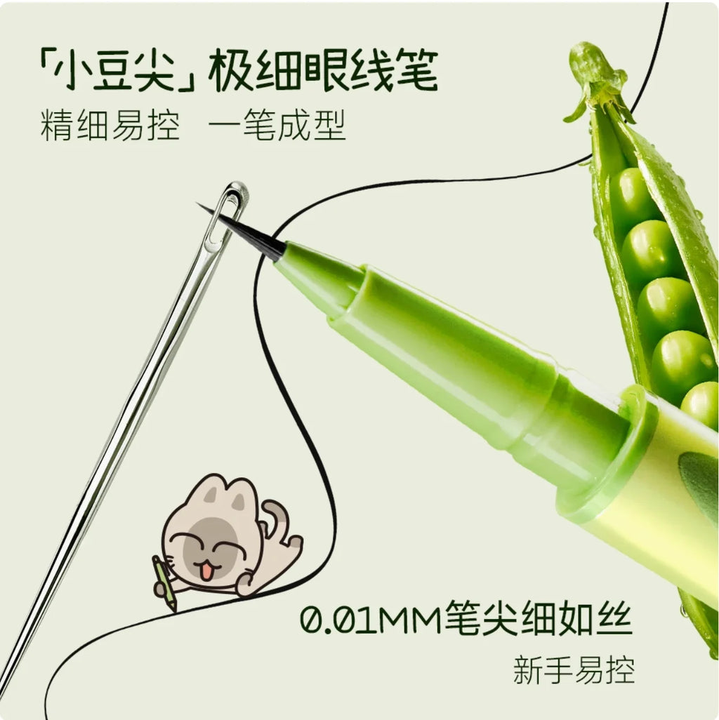 Little Ondine eyeliner Pencil lower eyelash Eyeliner Precise Outline Liquid eyeliner Xiaoaoting Makeup Cosmetics Zpaxo