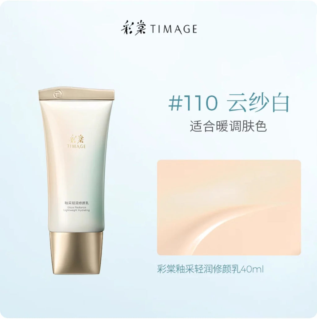 TIMAGE Glaze Radiance Lightweight Hydrating Tone Up Emulsion Zpaxo 110 40ml