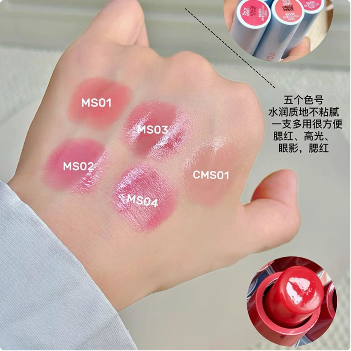 Into You Multi-Purpose Stick Lipstick Blush And Eyeshadow, Light And Watery Makeup Cosmetics Zpaxo