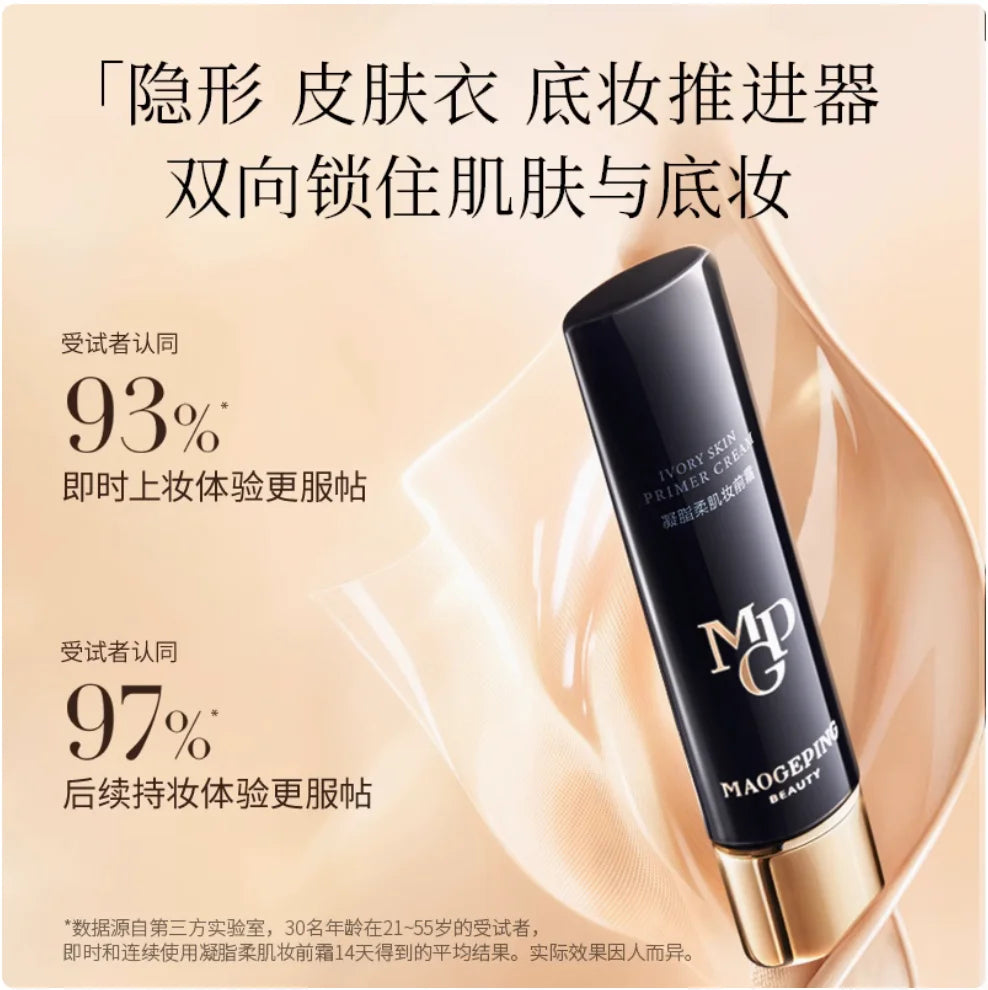 Maogeping Beauty Ivory Skin Primer Cream Slightly Elastic Texture Zpaxo