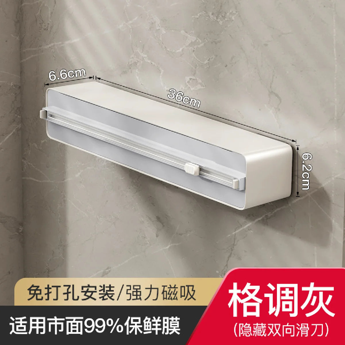 Household Disposable Cling Film Cutter Point-Breaking Food-Safe Cutting Box Suction Cup Refrigerator Organizer Zpaxo