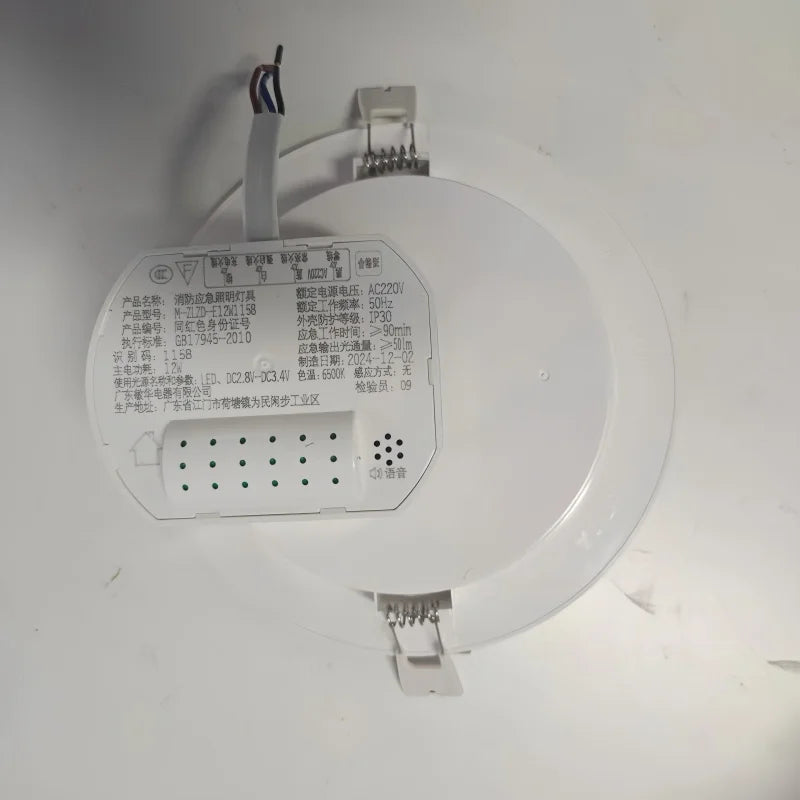 4000K Recessed LED Emergency Downlight | Motion Sensor Backup Emergency Downlight Zpaxo