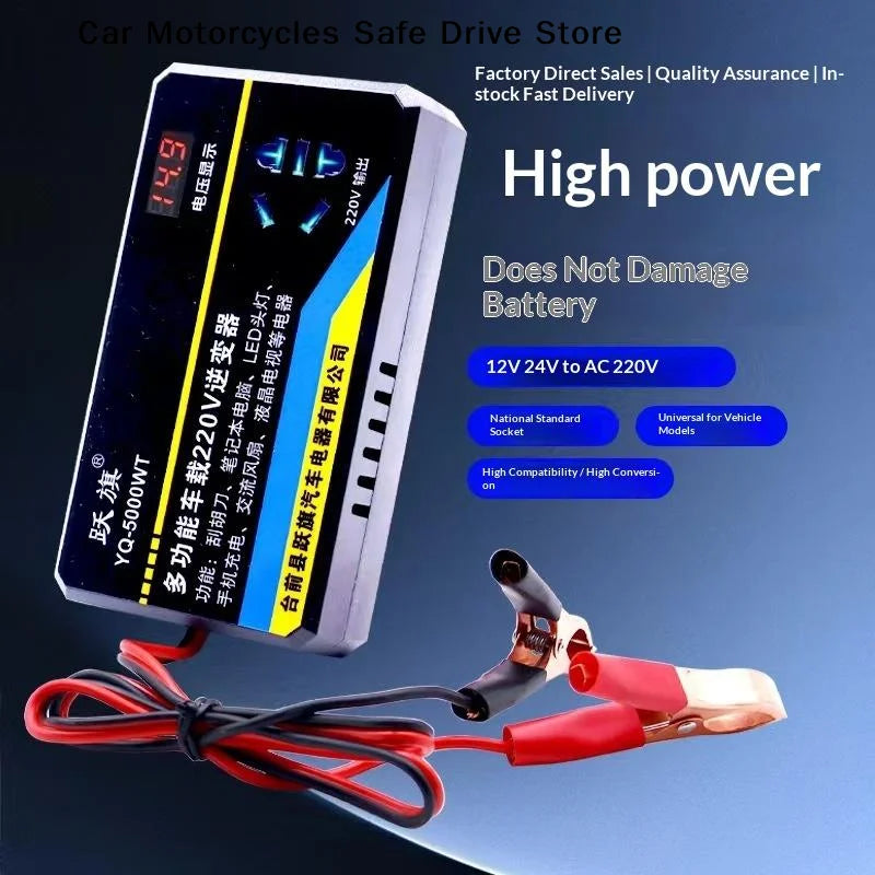 CM1Pcs Vehicle Mounted Multifunctional Inverter Car Converter Power