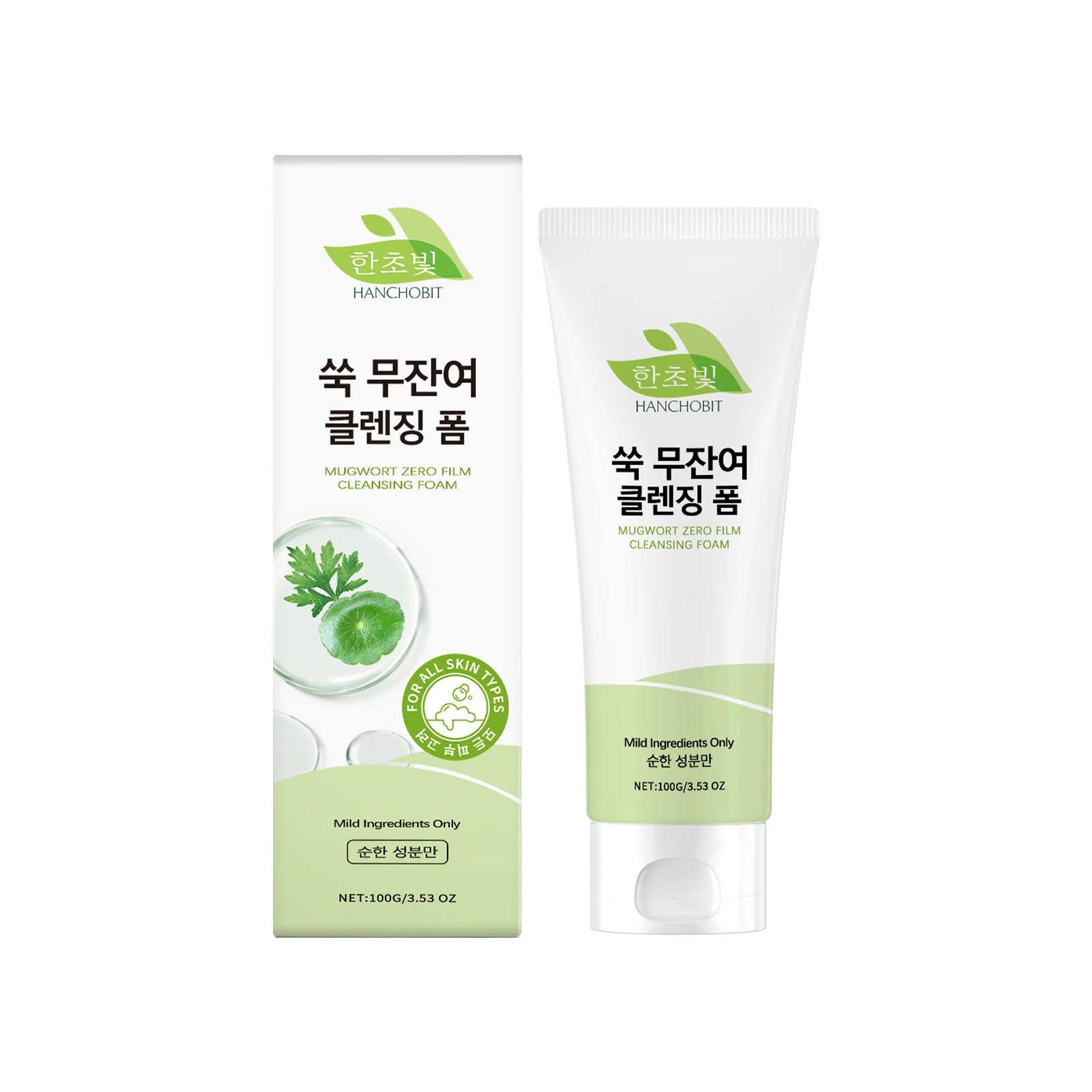 Mugwort Facial Cleanser – Gentle Deep Cleansing Lotion 100g Facial Cleanser Zpaxo 100g