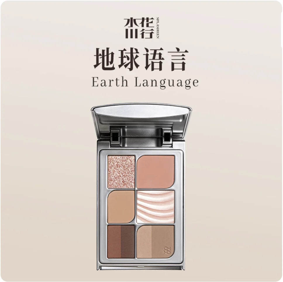 SPLASHEEN Eyeshadow All-in-one Face Palette Easy Slay Head Space Zpaxo Earth Language
