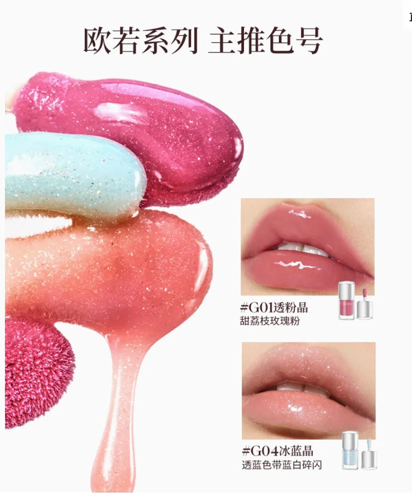 JOOCYEE Essence GLAZED ROUGE Lipstick Moisturizer Lip Gloss Hydrate Zpaxo