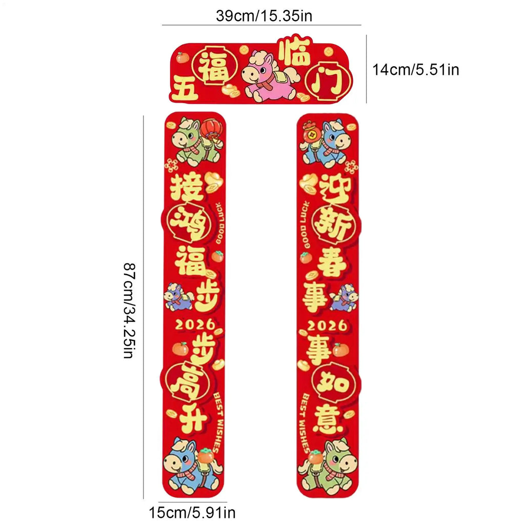 2026 Chinese New Year Couplet 2026 Cultural Banner Couplet Chinese Party Decorations For Friends Students Adults Men Women Home Zpaxo