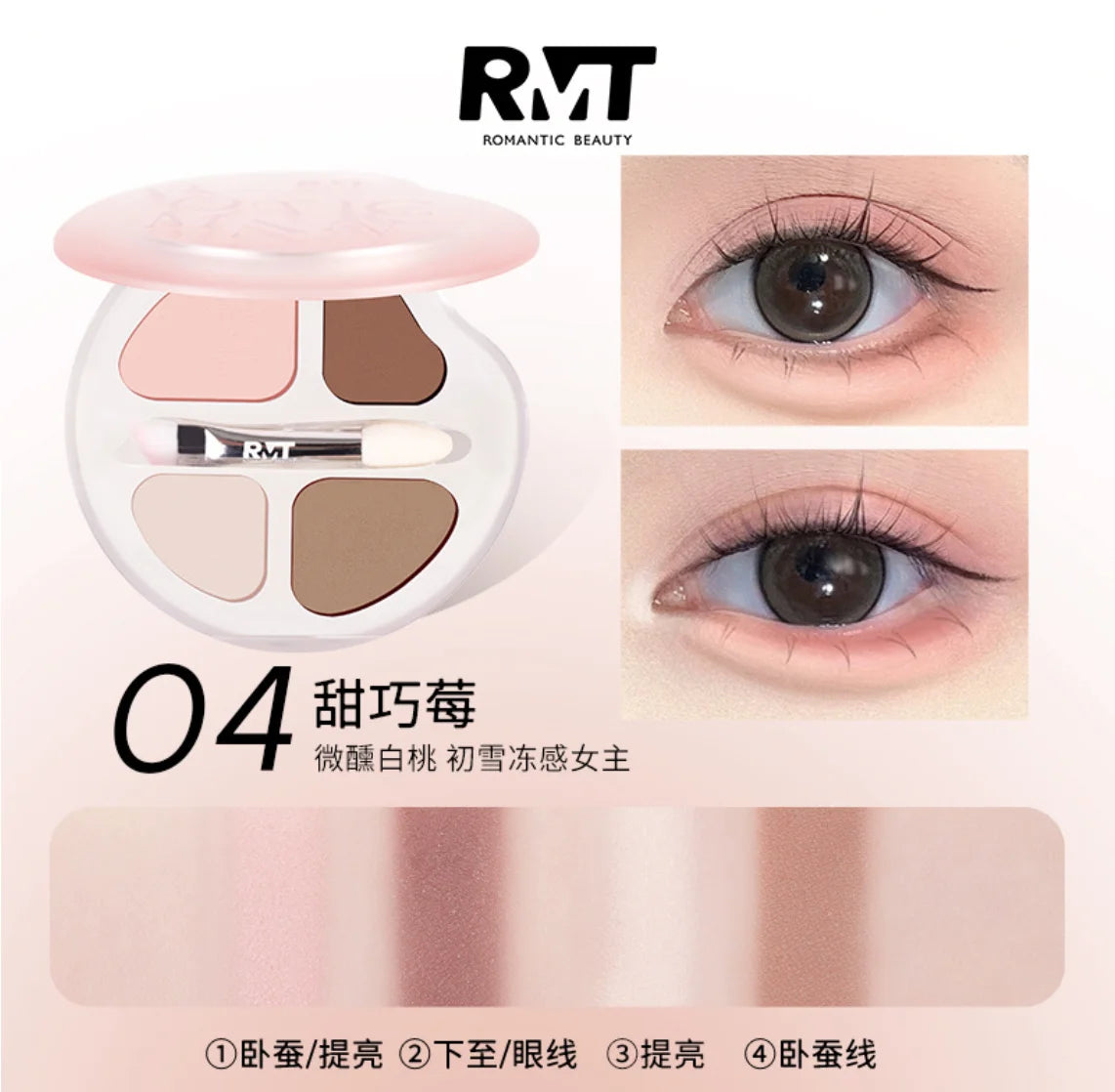 RMT ROMANTIC BEAUTY Eye Shadow Silkworm Palette Four Colors Matte Contouring And Brightening Eyeshadow Palette Zpaxo 04