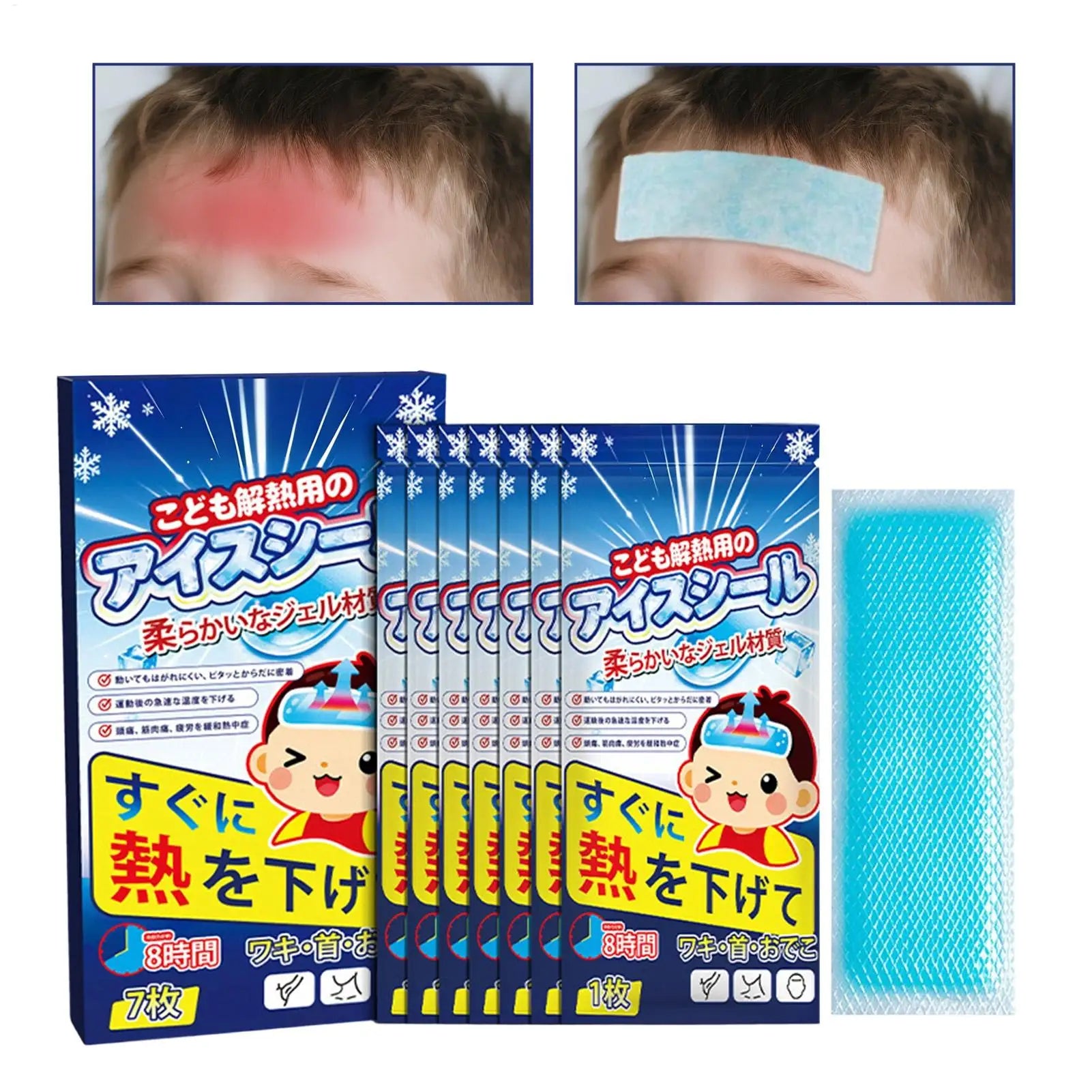 7-Piece Cooling Patches Kids Discomfort Relief Cold Compress Sheets