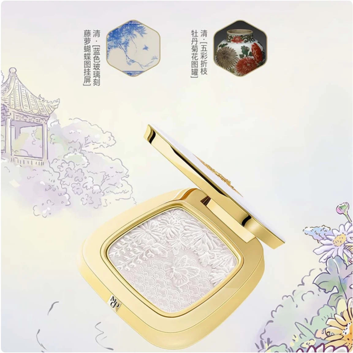 MAOGEPING Butterfly Flowers Highlighter Pressed Powder Palette 3D Zpaxo