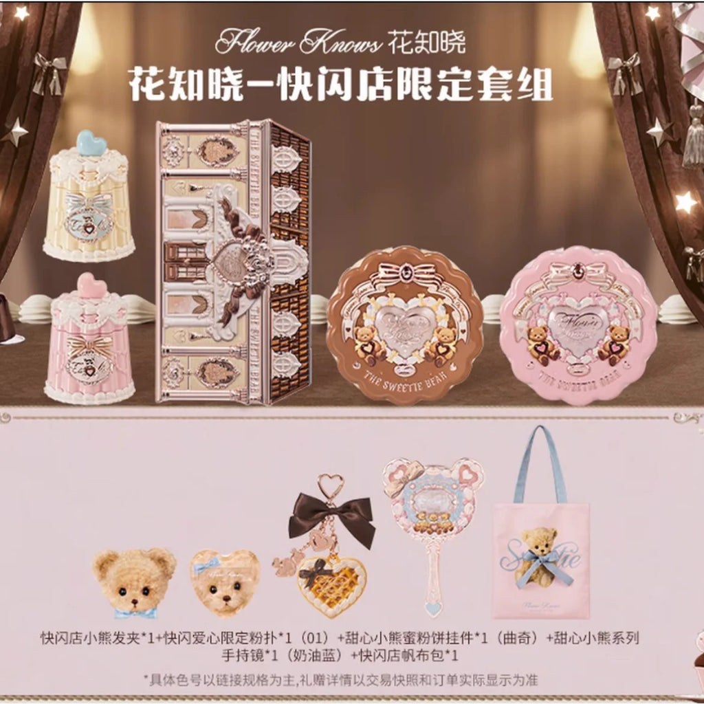 Flower Knows Pop Up Store Limited Edition Sweetie Bear Eyeshadow Blush Lip Jelly and Mirror Cute Makeup Gift Set Flowerknows Zpaxo