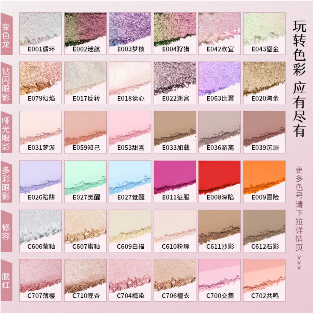 Qianyan Cheeryep Single Monochrome Eyeshadow Chameleon Highlight Zpaxo