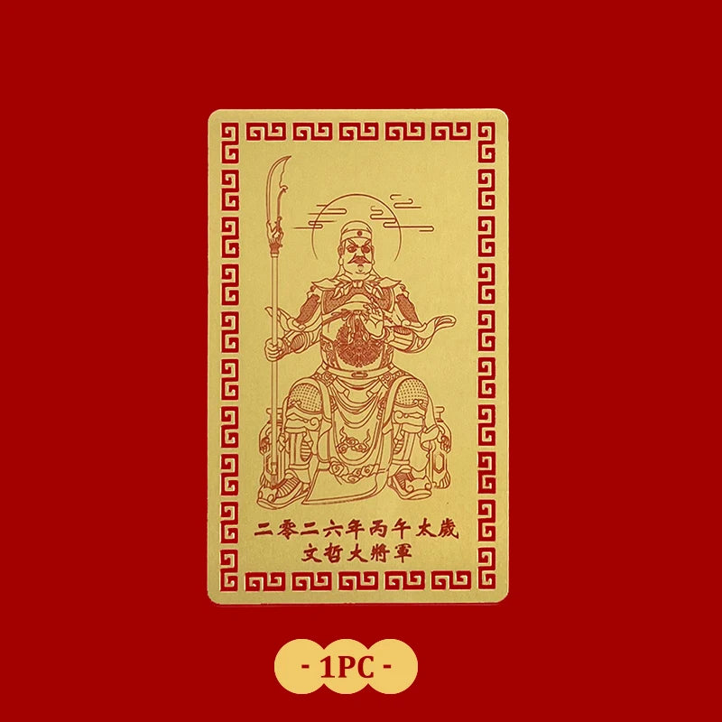 1 2 2026 Tai Sui Card Taoism Amulet Bring Good Luck Wealth Feng Shui Zpaxo A5