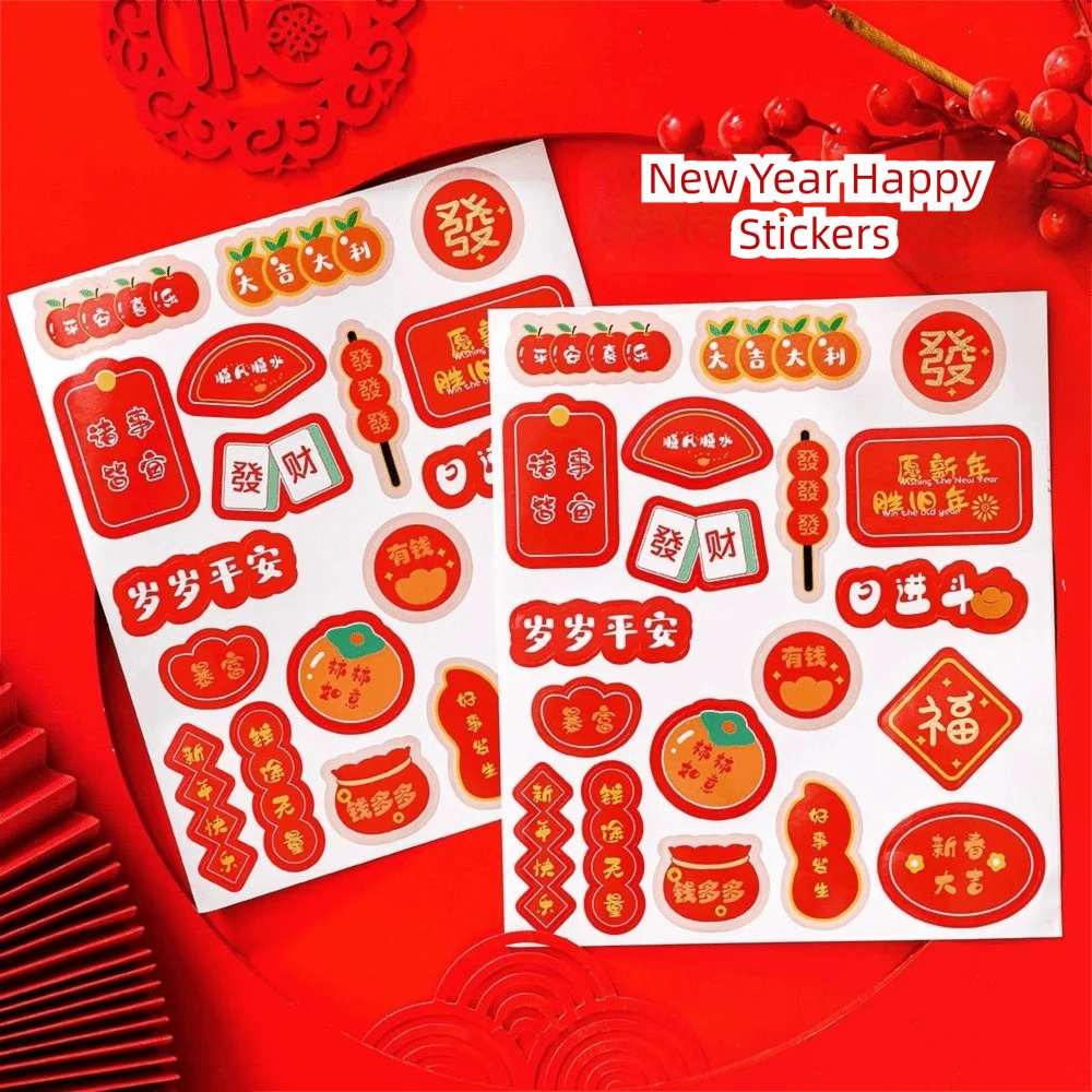 Cute Soft New Year Stickers Self Adhesive Multifunction Diary stickers Cup Stickers for Art Decoration Zpaxo