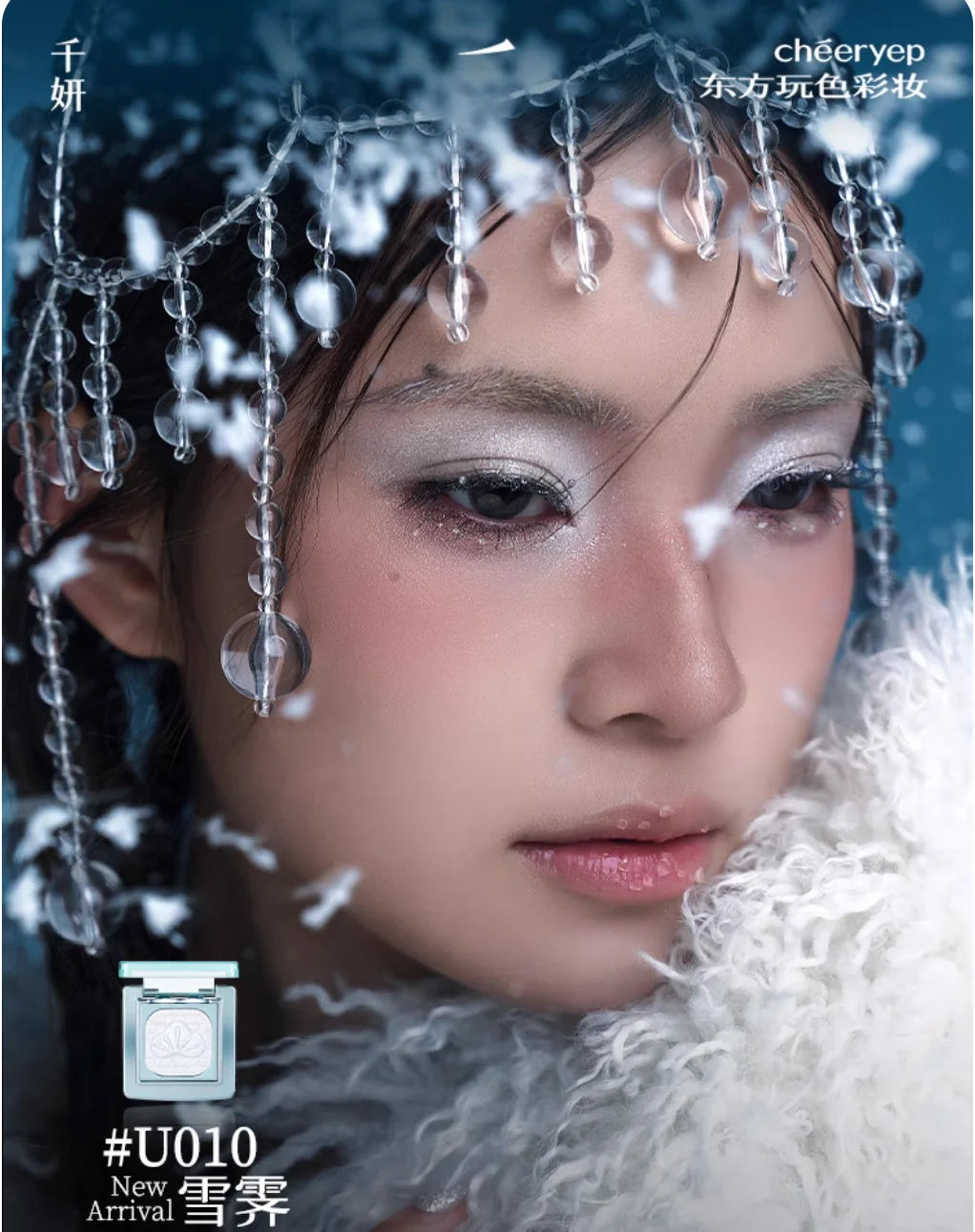 Qianyan Cheeryep Luminous Baked Single Monochrome Eyeshadow Highlight Zpaxo