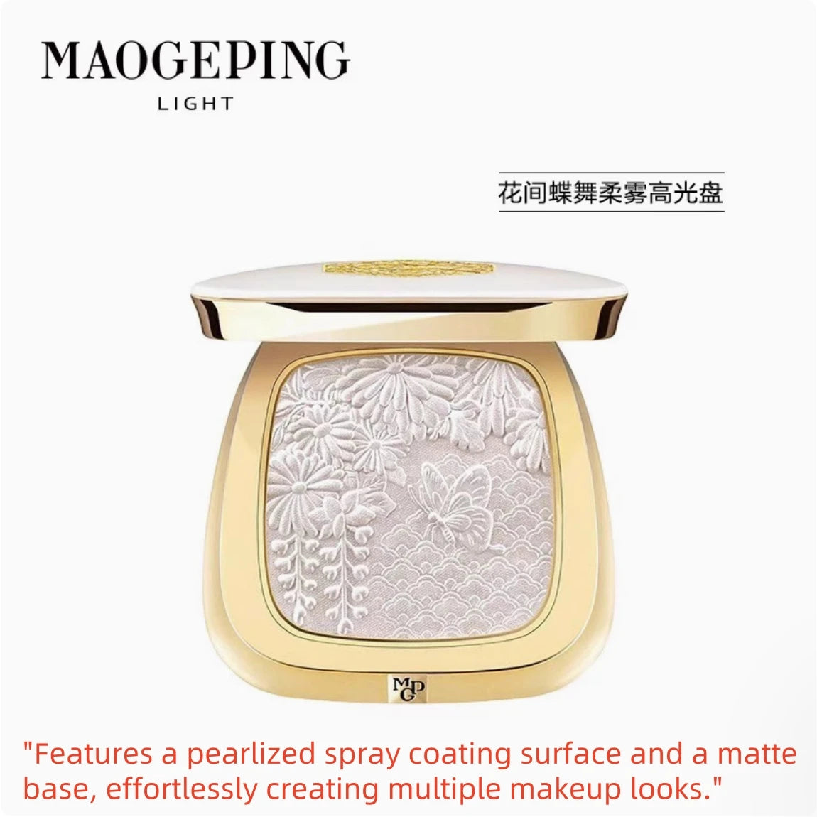 MAOGEPING Butterfly Flowers Highlighter Pressed Powder Palette 3D Zpaxo