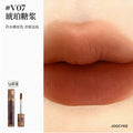 JOOCYEE Mini GLAZED FLUFFY MATTE LIPGLOSS G Moisturizer Long-lasting Zpaxo V07 1g mini size