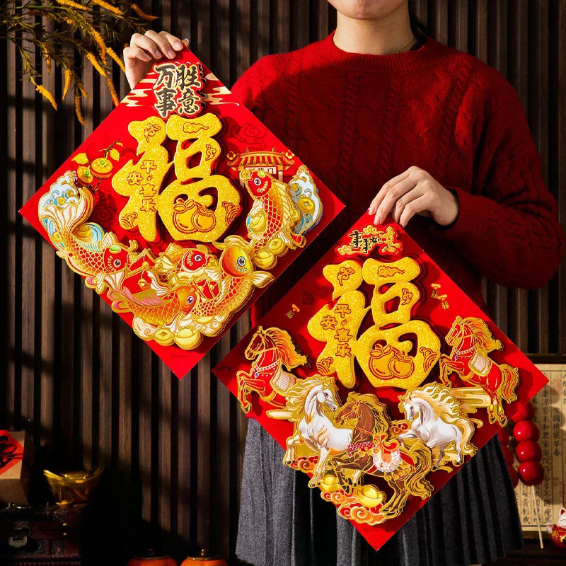 Window Door Stickers Spring Festival Fu Wall Stickers Chinese New Year Chinese Style 2026 Horse Year Zpaxo