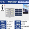 Solar Street Light with High Power Lumens and Motion Sensor for Garden Security1000W, Retractable Pole for Convenience Zpaxo 600W
