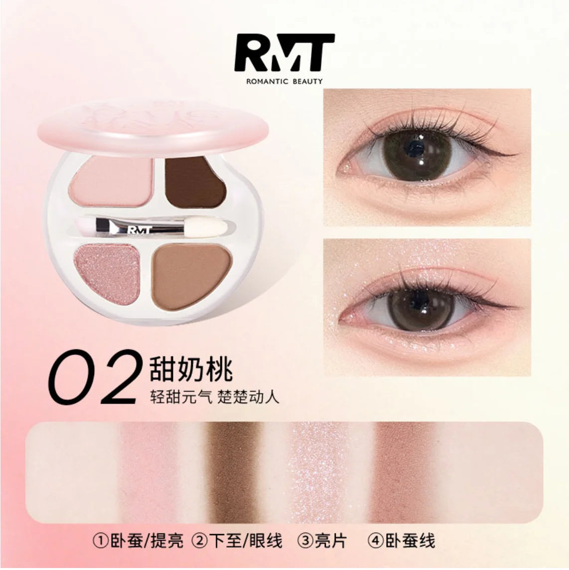 RMT ROMANTIC BEAUTY Eye Shadow Silkworm Palette Four Colors Matte Contouring And Brightening Eyeshadow Palette Zpaxo 02