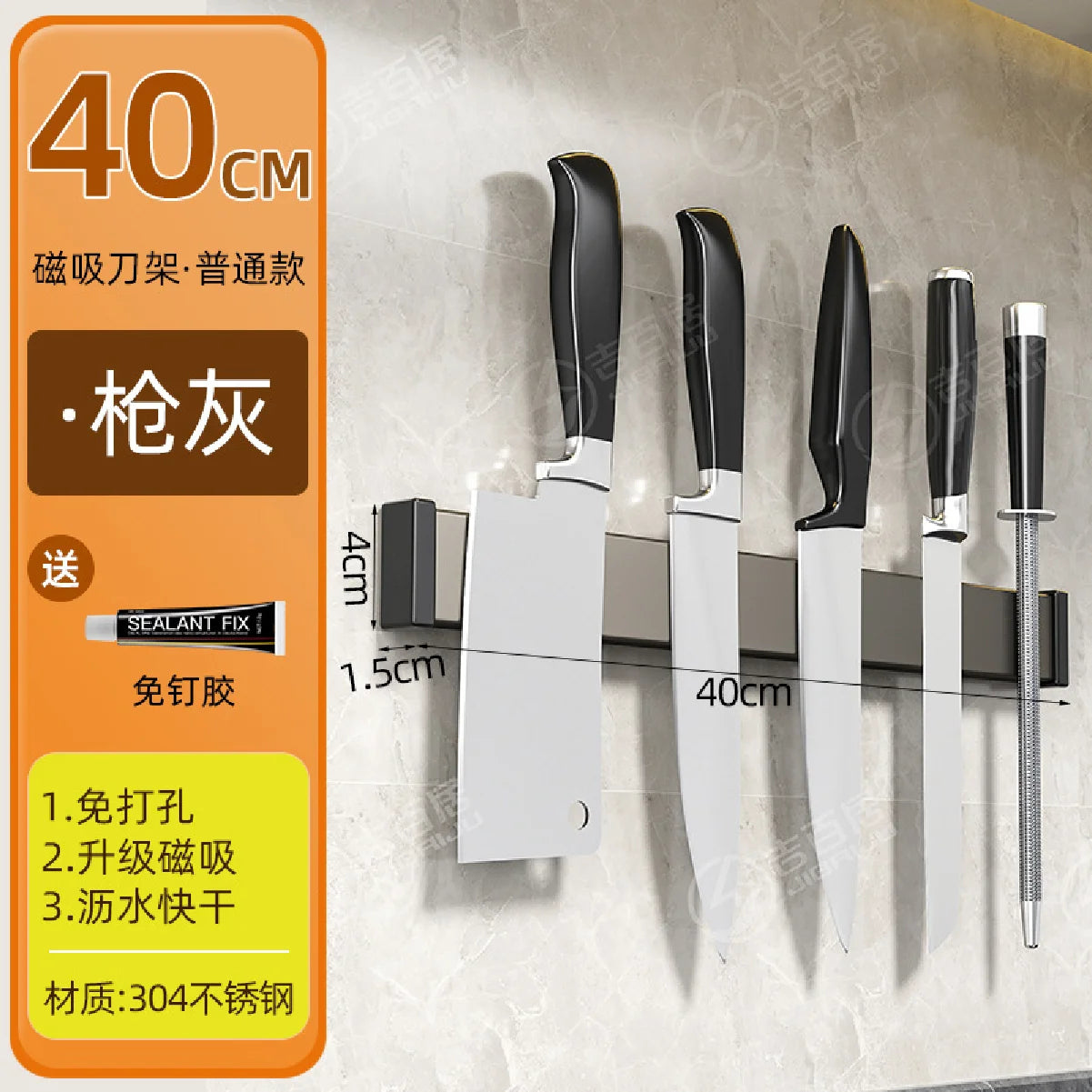 No Drill Magnetic Knife Holder for Wall, Strong Magnet Knife Storage Rack, Self Adhesive Kitchen Utensil Organizer, Multipurpose Zpaxo
