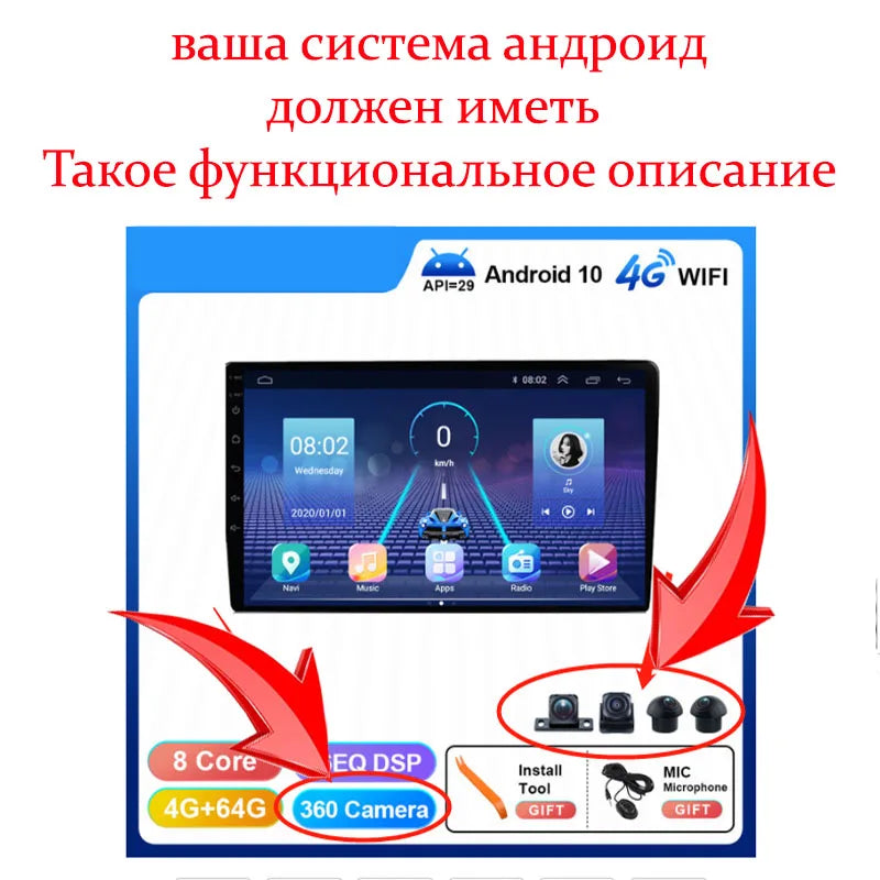 Android Multimedia Camera 360 Panoramic Surround View System Built-in