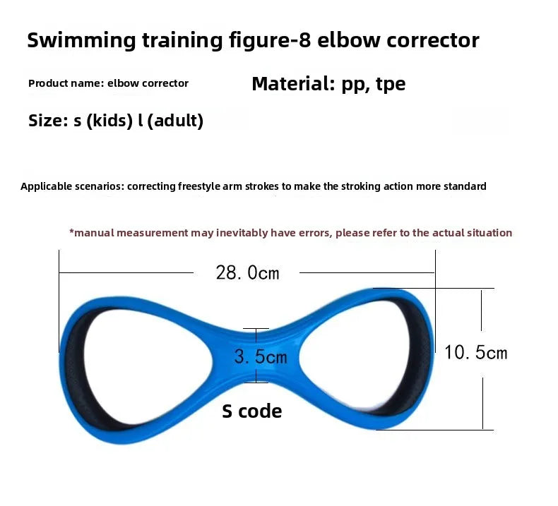 New swimming high elbow device arm elbow correction device adult and children's 8-shaped ring elbow correction device Zpaxo
