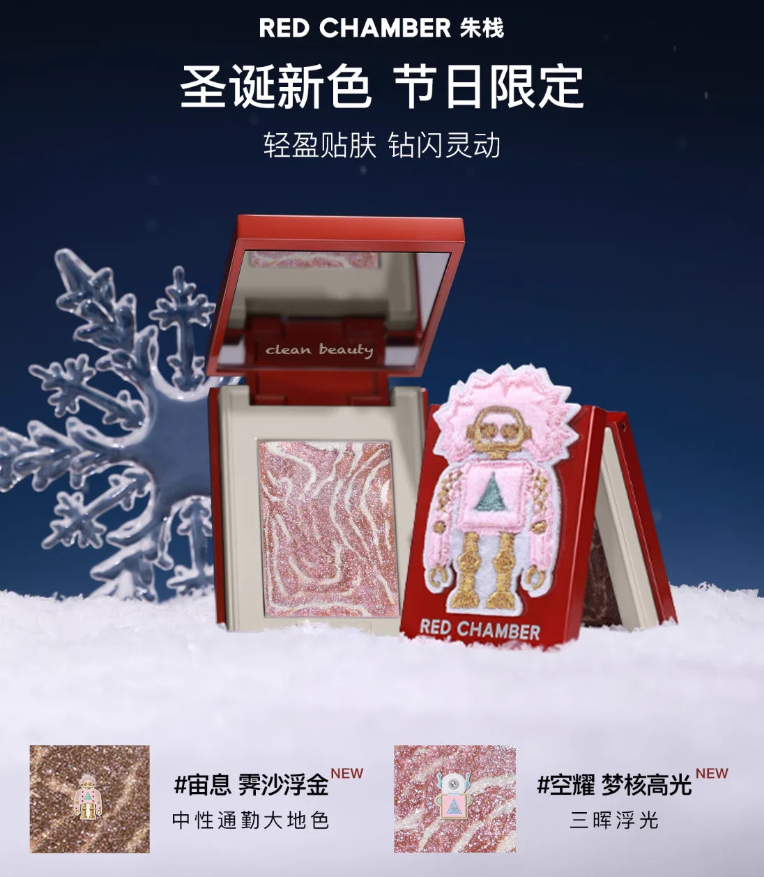 RED CHAMBER RC Multi Purpose Cream Stick Powder Face Blush Zpaxo