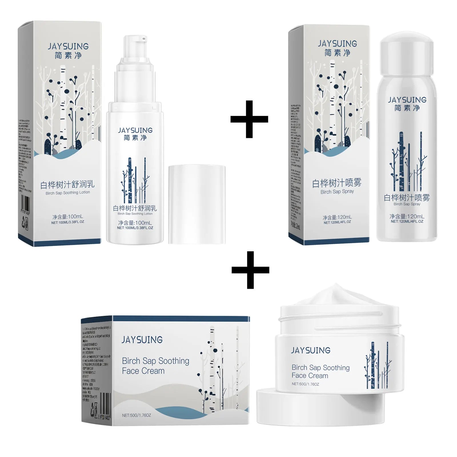 Jaysuing Birch Juice Lotion, Moisturizing Spray & Face Cream Set Skincare Moisturizer Set Zpaxo 3PCS SET