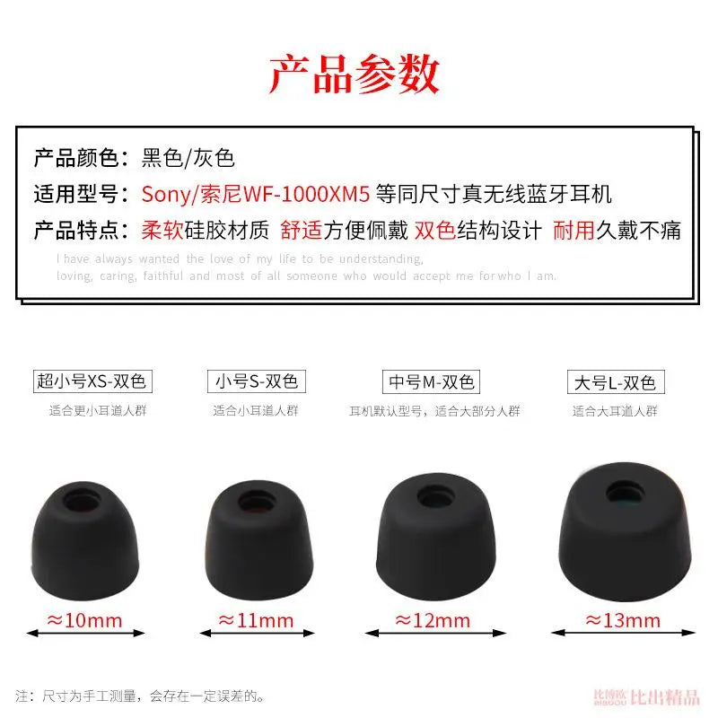 High-quality Earbud Tips Sony Oneplus 6-Pieces Fits WF-1000XM Models Zpaxo