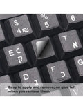 652F Hebrew Button Sticker White Letters Black Background Adhensive for Keyboard Zpaxo Black CN