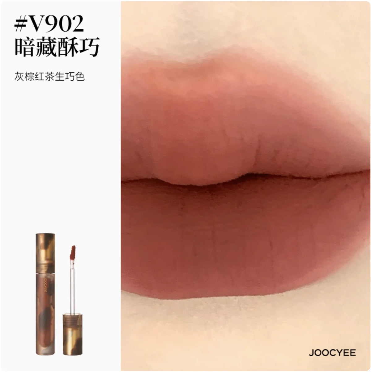 JOOCYEE Lip Gloss GLAZED ROUGE MATTE 2 Effect Lipstick Moisturizer