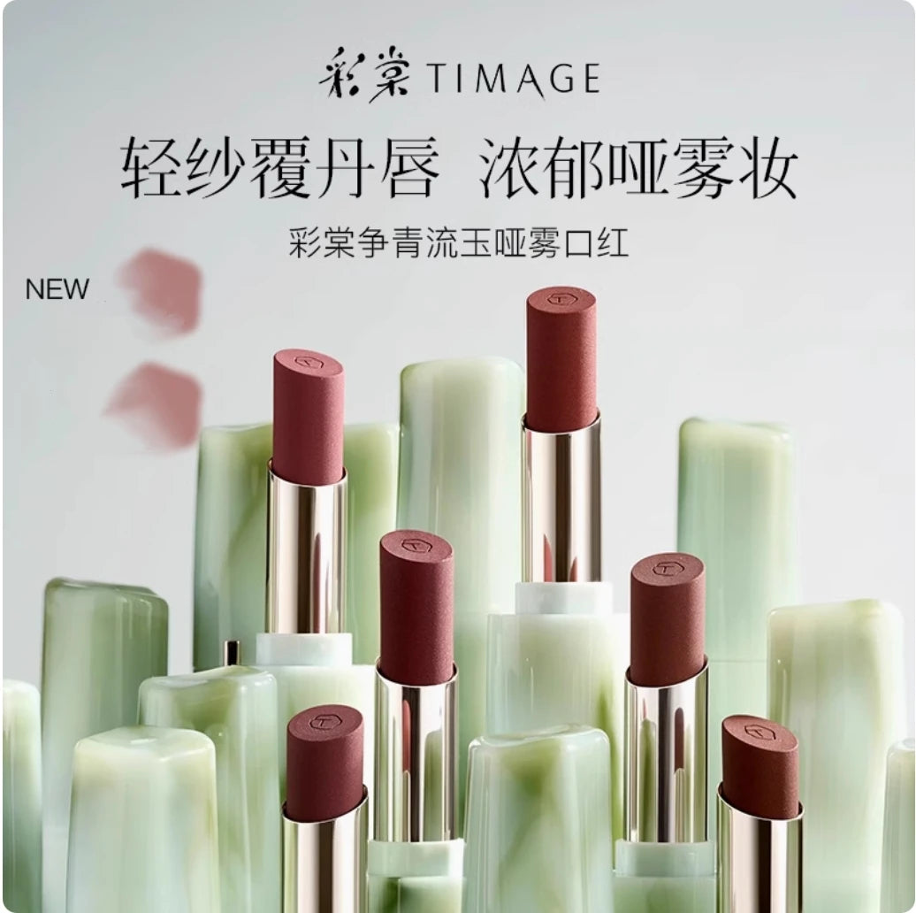 Timage Matte Lipstick Lightweight Moisturizing Vintage Rose Cinnamon Zpaxo