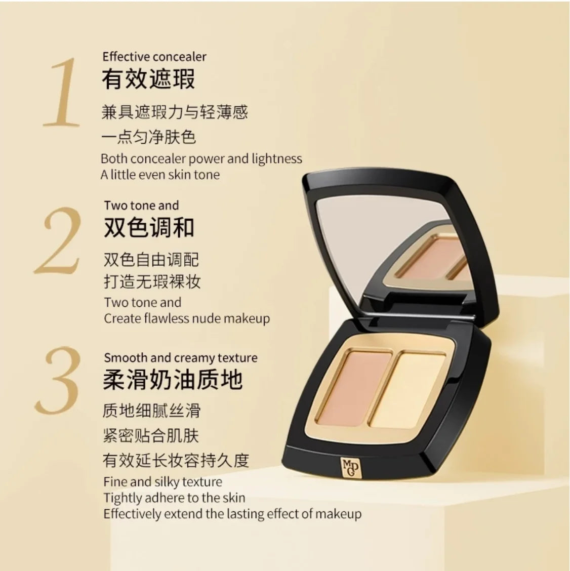 MAOGEPING BEAUTY Flawless Two-color Concealer Coverage Moisturizing Zpaxo