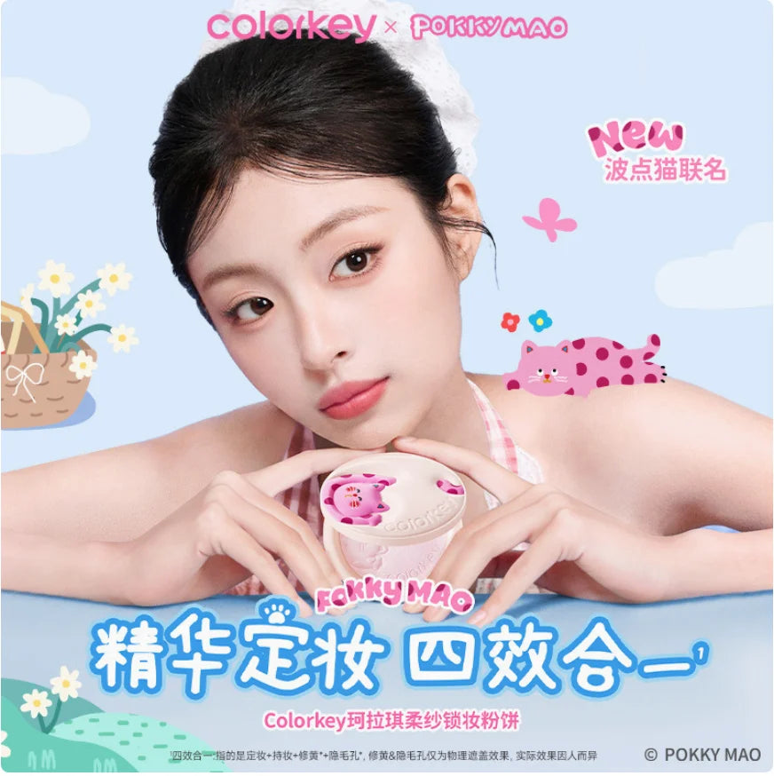 COLORKEY POKKY Cat BLURRING SILKY SETTING POWDER Face Palette Makeup Zpaxo