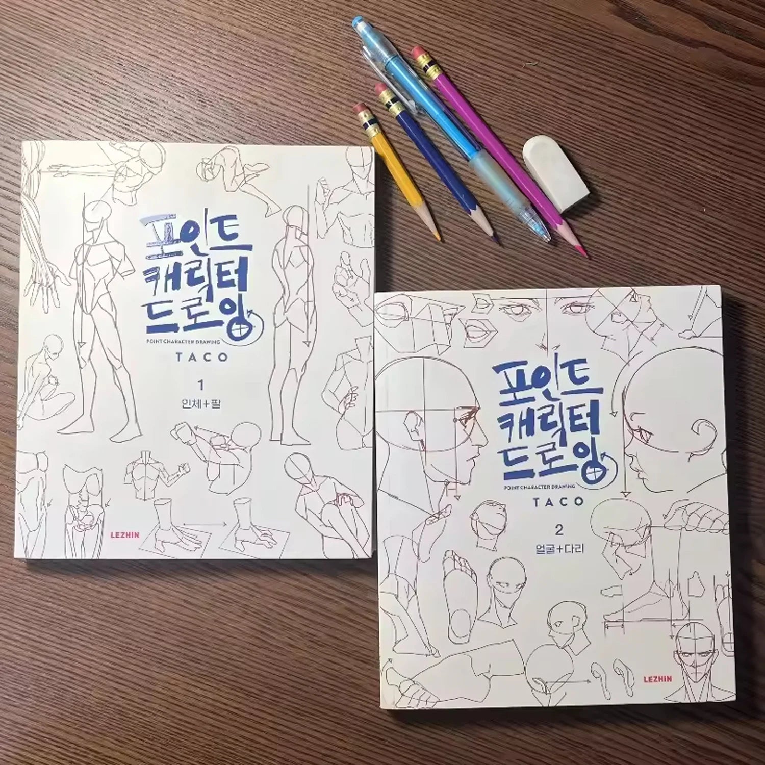 Bilingual English Korean POINT CHARACTER DRAWING TACO Painters