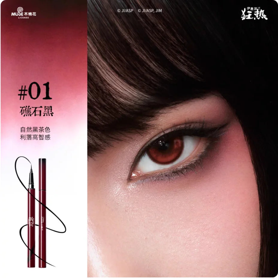 Little Ondine Fujiang 3D Floating Shadow Blush Palette Lip Tint Zpaxo Eyeliner 01
